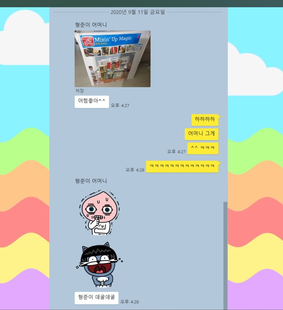 이름 tweet media