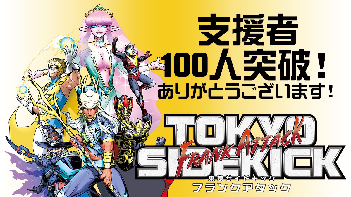 GOTTA2_CAFE/ゴッタニカフェ/ ボドゲカフェ/ボードゲームカフェ/高田馬場/西早稲田 tweet media