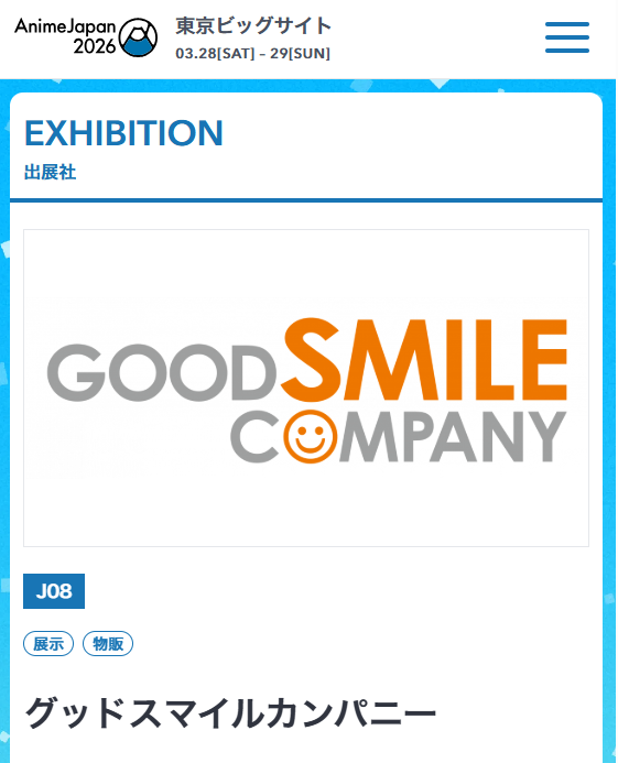 『COCORO』公式 tweet media