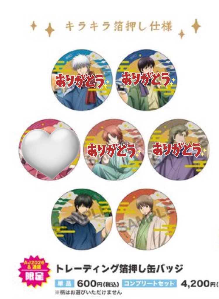 すもも tweet media