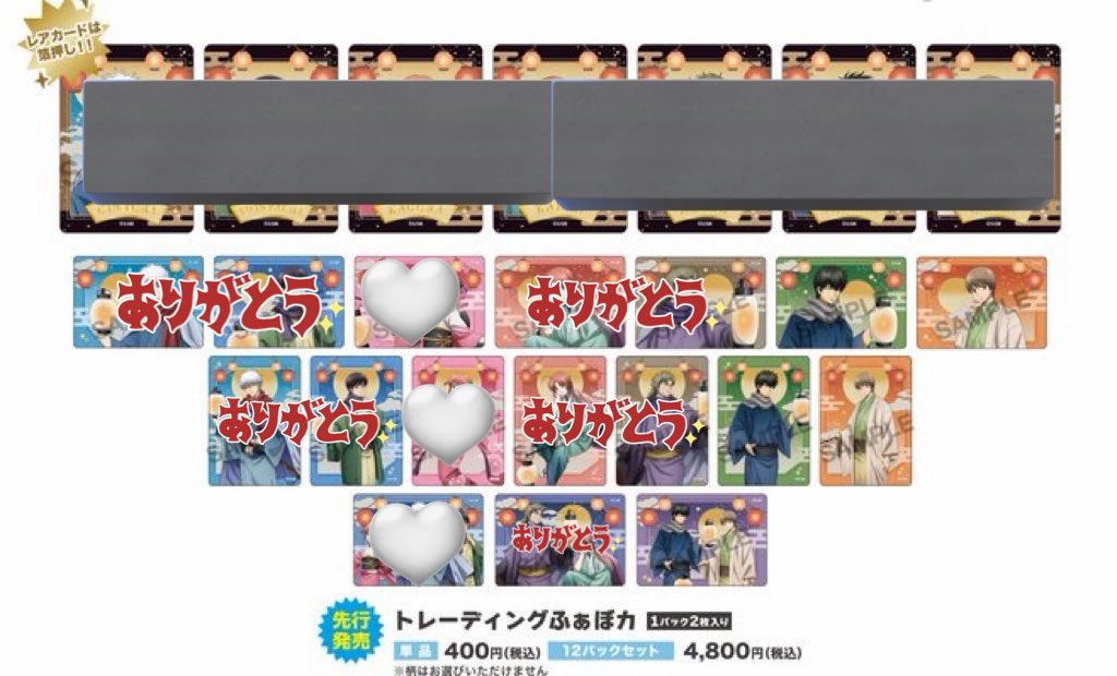 すもも tweet media