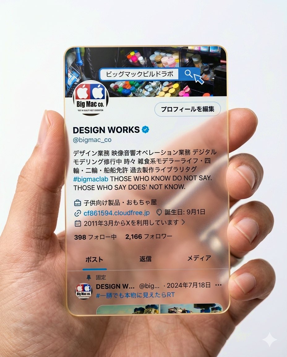 DESIGN WORKS tweet media