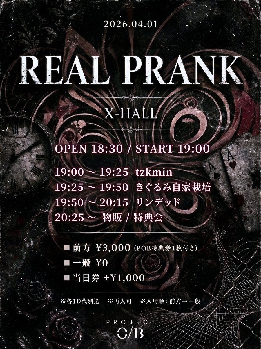 Project O/B tweet media