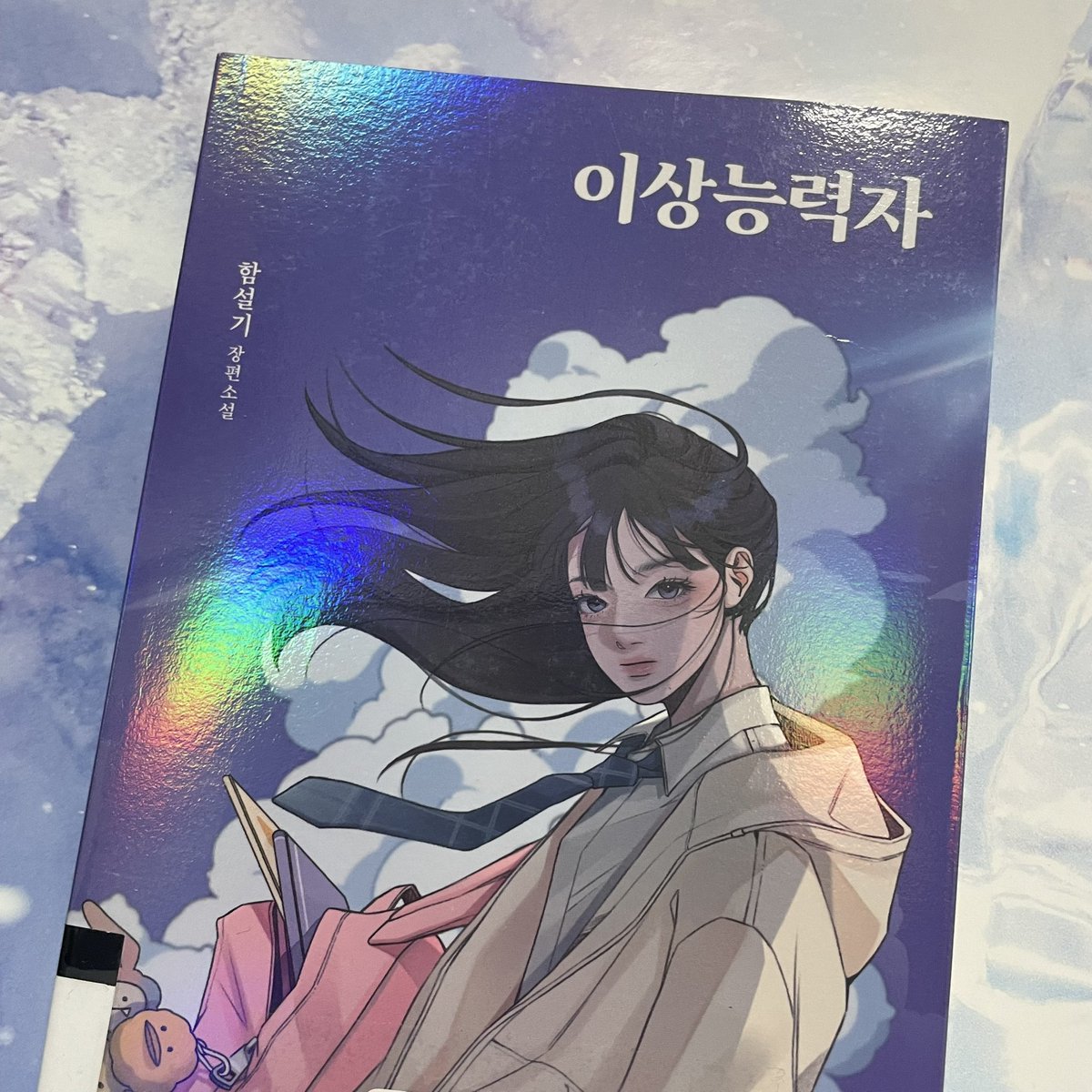 틴들⊹ ˚ ˖ ࣪ ׅ ⋆ ⊹ ˚ ˖ ࣪ ׅ ⋆ ⊹ ˚ ˖ ࣪ ׅ ⋆ tweet media