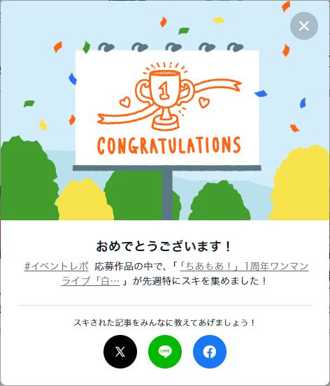 ちとせあーく tweet media