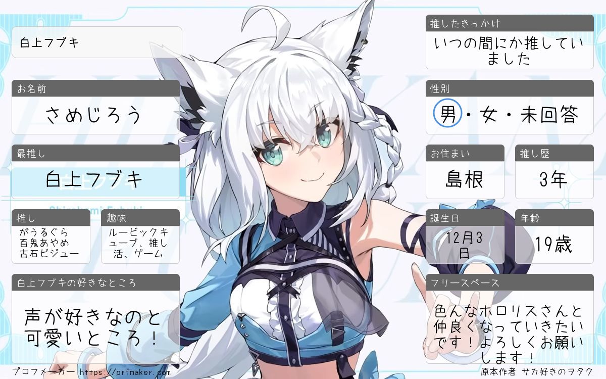 さめじろう🌽 tweet media