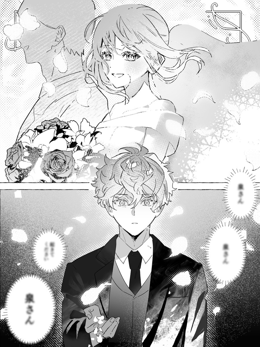 尊井🎀3/29 3号館つ28b tweet media