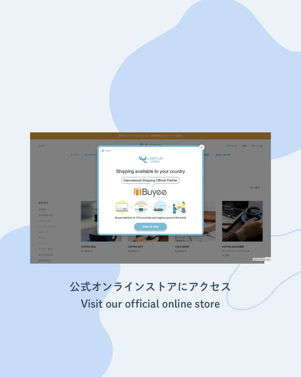 LIGHT UP COFFEE tweet media