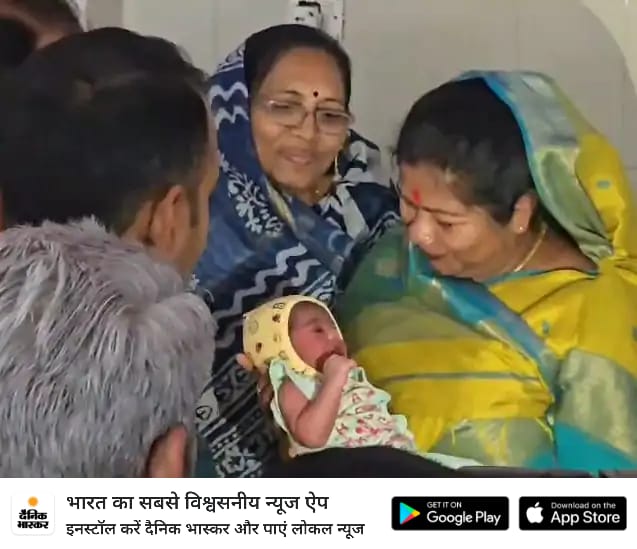 मप्र सीएम के जन्मदिन पर मंडला अस्पताल पहुंची मंत्री: नवजात शिशु का नाम 'मोहन यादव' रखा; मरीजों को फल वितरित कर दी शुभकामनाएं 
#MohanYadav <a href="/CMMadhyaPradesh/">Chief Minister, MP</a> <a href="/DrMohanYadav51/">Dr Mohan Yadav</a> <a href="/DainikBhaskar/">Dainik Bhaskar</a> <a href="/SampatiyaUikey/">Sampatiya Uikey</a>
dainik.bhaskar.com/uedRB1eaN1b