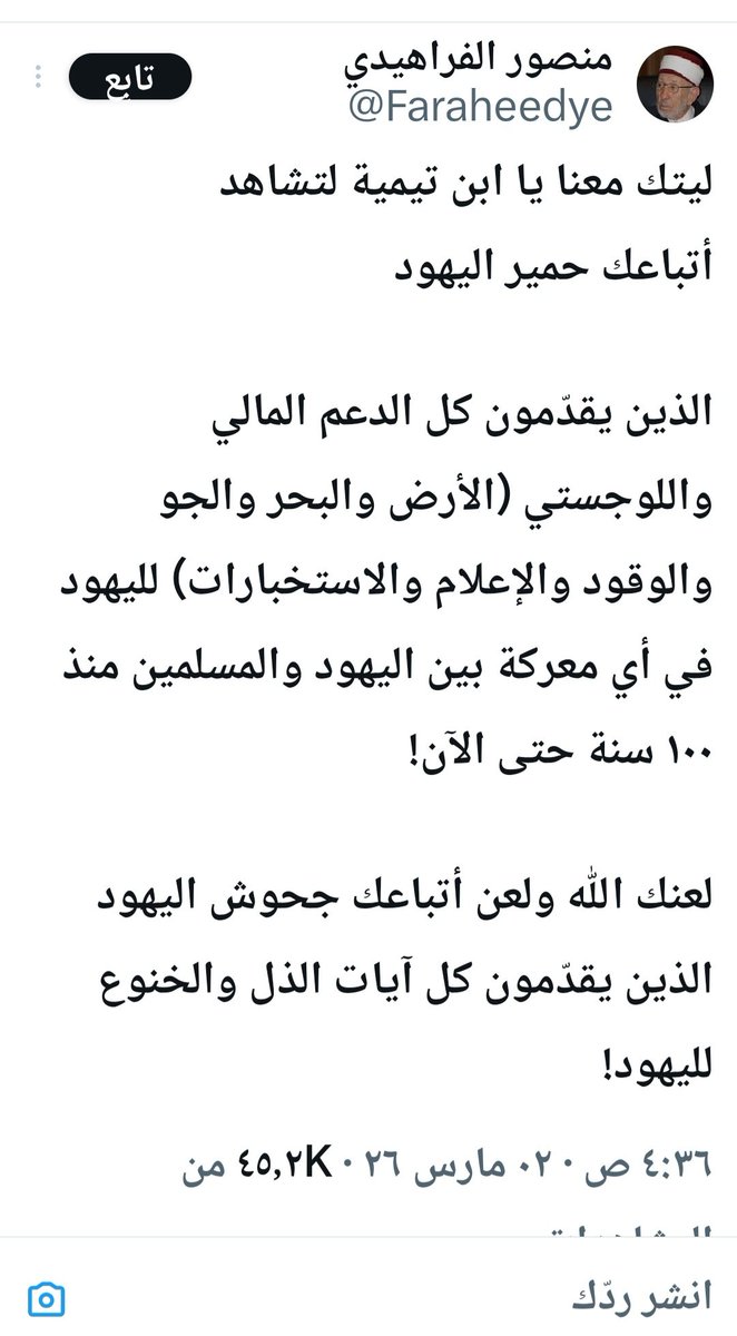 مـحـمـد الـهـاشـمــي tweet media