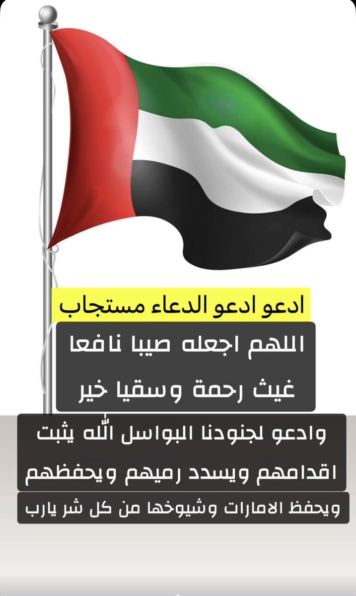 سعيد المرر tweet media