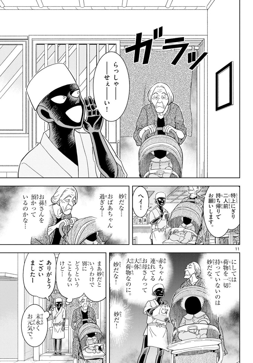 ANASS || お尻 tweet media