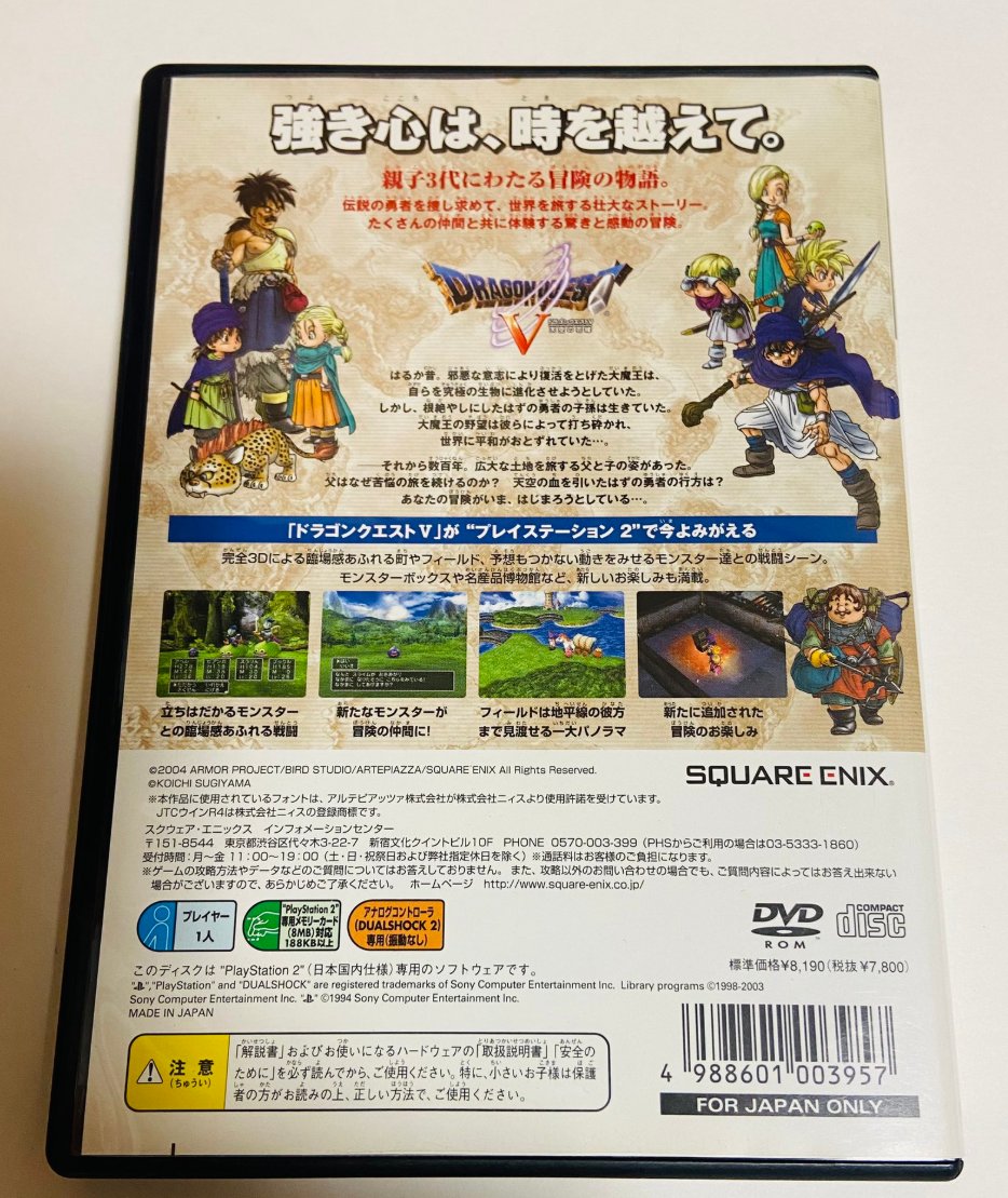 タカリ@DQ&FFブログ運営中 tweet media