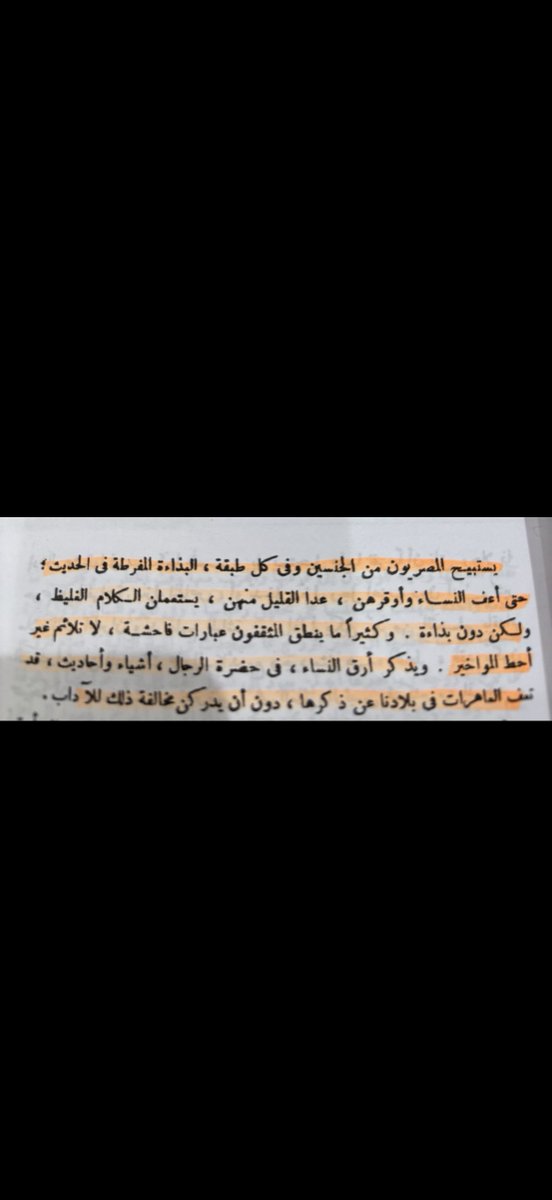 خالد السويلم tweet media