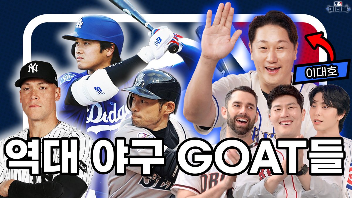 MLB Korea tweet media
