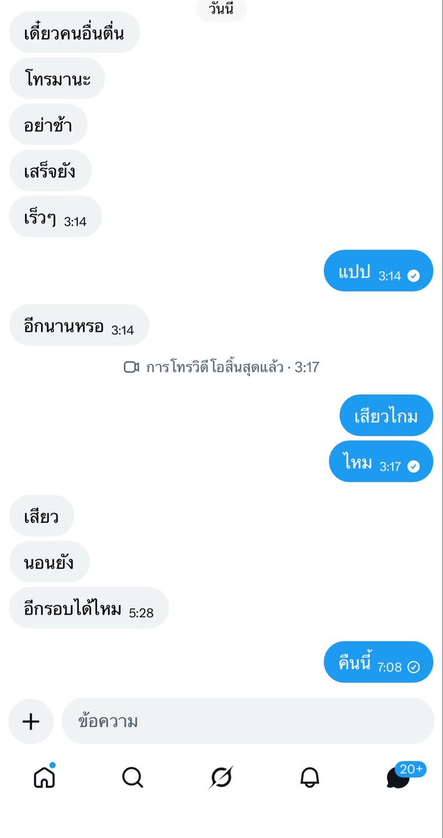 DarkGirl tweet media