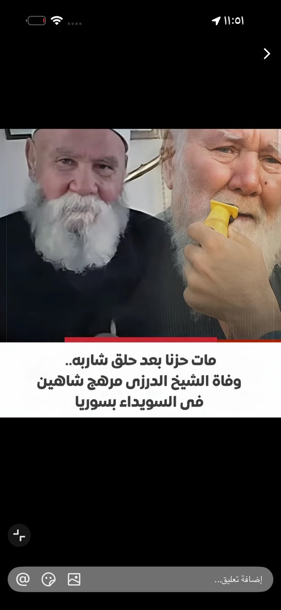 leen🇸🇾 tweet media