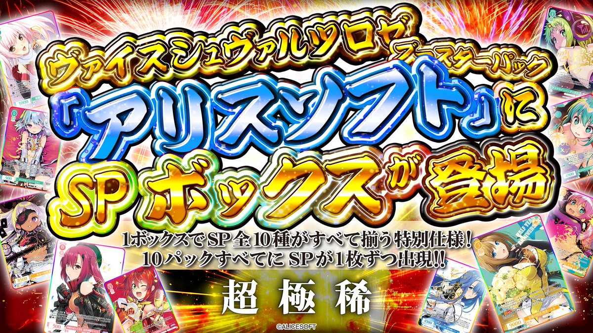 ヴァイスシュヴァルツロゼ公式 tweet media