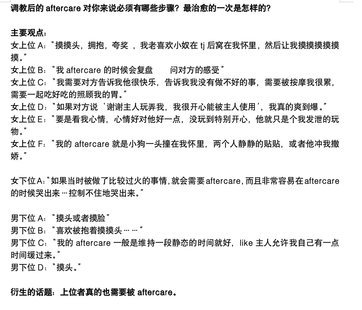 无法自愈 tweet media