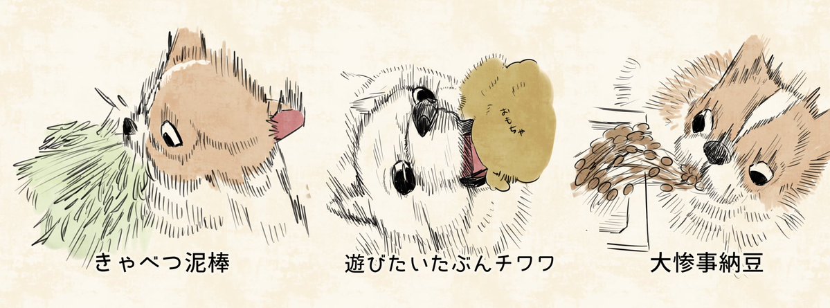 桜プリン🐾書籍発売中！ tweet media