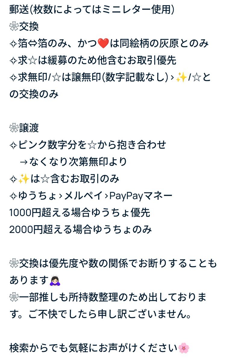 リリー tweet media