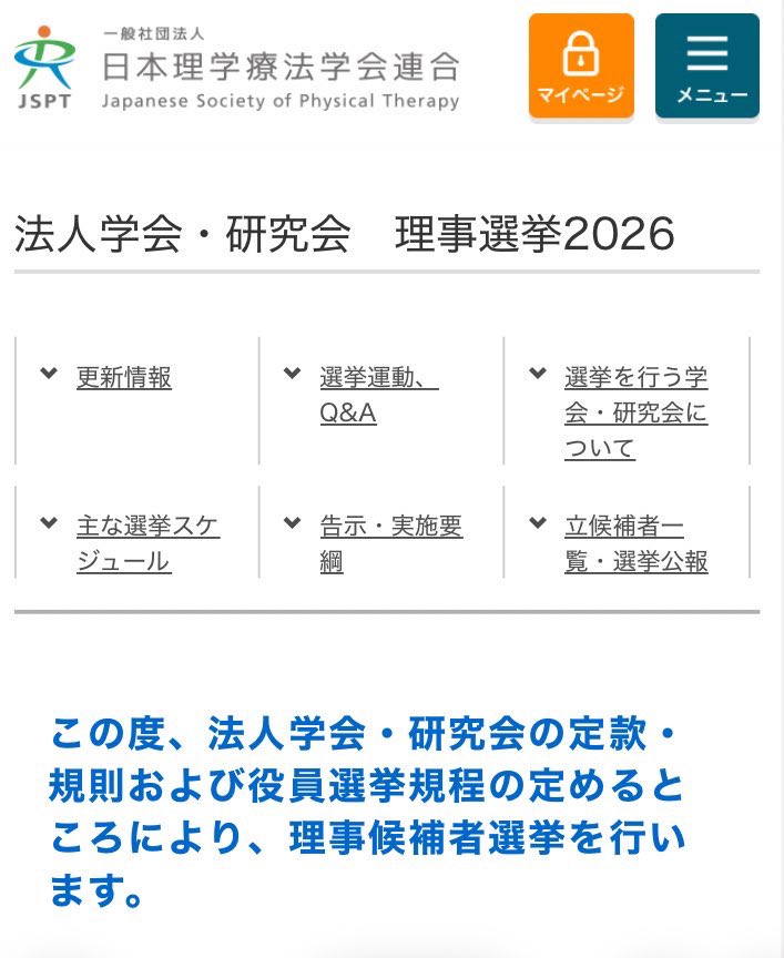 Kazuhiro Tokuda (徳田和宏) tweet media