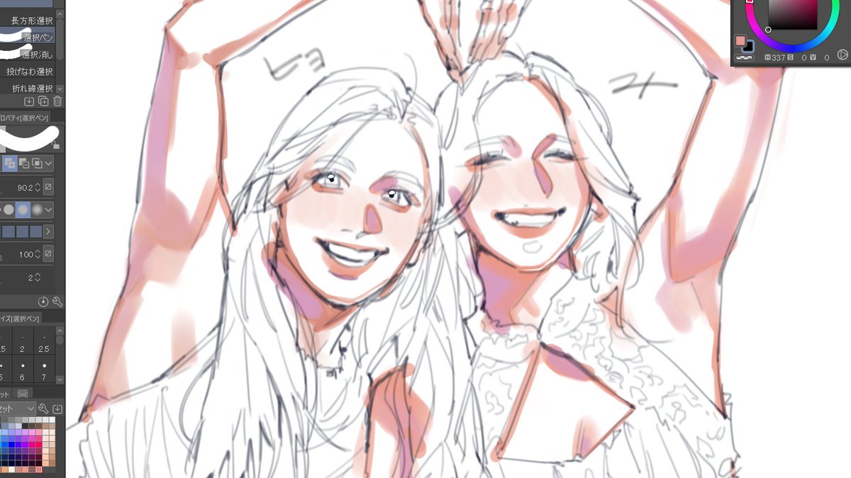 おちぇ🐰🍑🐧 tweet media