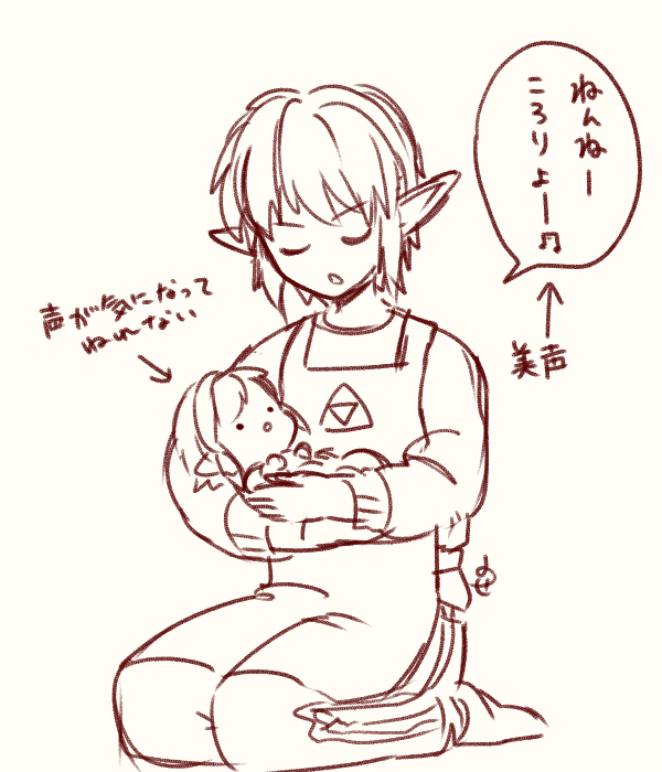 腐1のせ tweet media