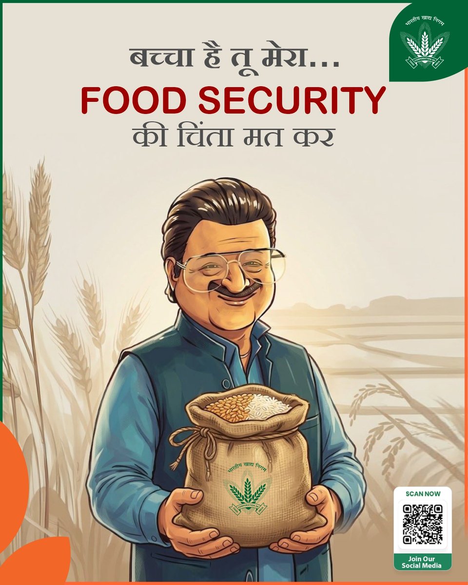 Food Corporation of India tweet media