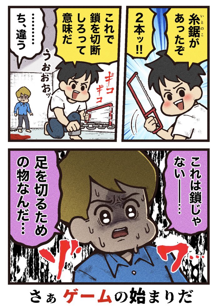 大友しゅうま🍿映画紹介 tweet media