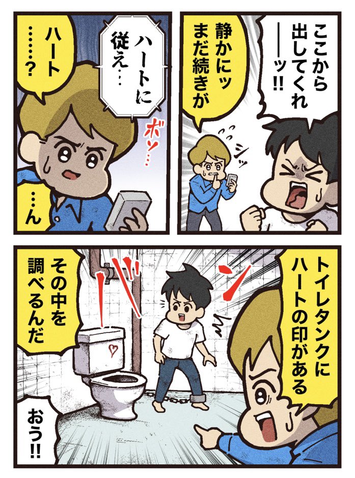 大友しゅうま🍿映画紹介 tweet media