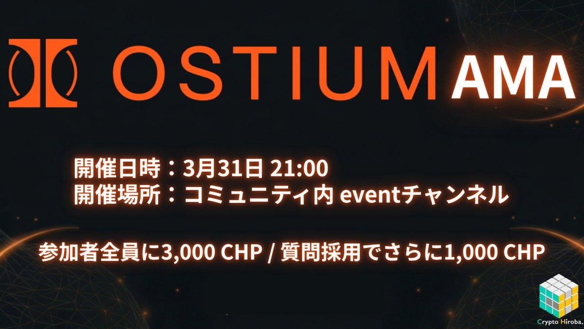 Crypto Hiroba tweet media