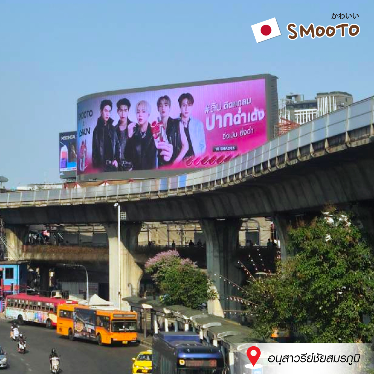 Smootojapan tweet media