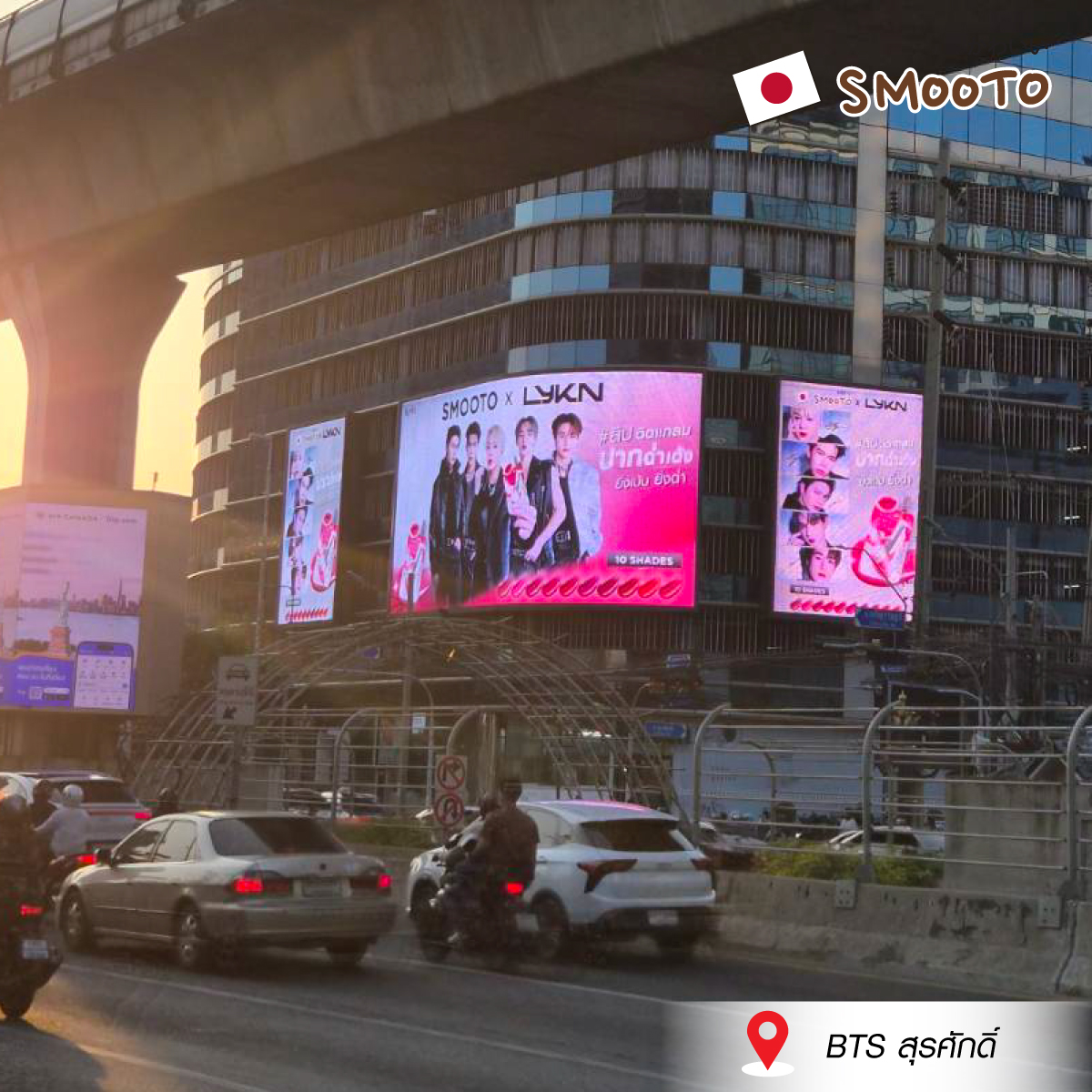 Smootojapan tweet media