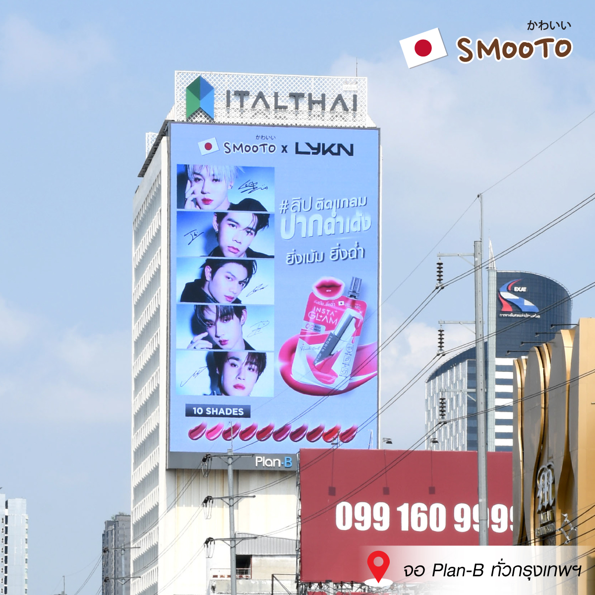 Smootojapan tweet media