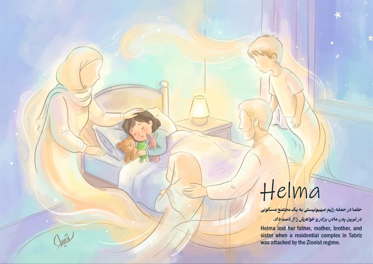 mersana1100's tweet photo. #Helma, a child from Tabriz (Iran) whose father, mother, brother and sister were martyred in the Zionist regime's attack on a residential complex😔 https://t.co/RVroptSP0u