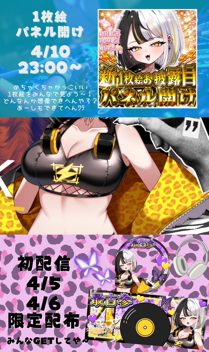 難波シオン🎧@IRIAM準備中 tweet media