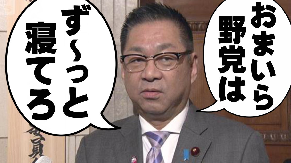 艦長田中 tweet media