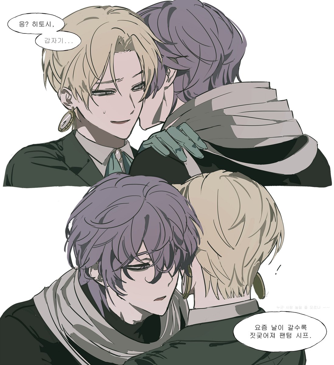 💙🫧❄ tweet media