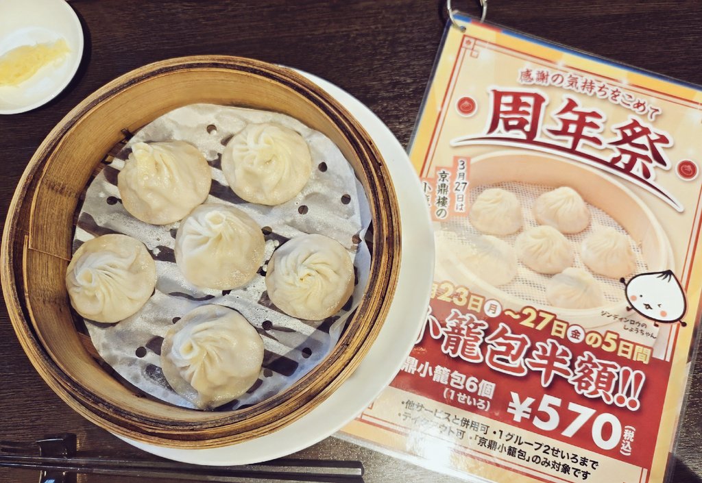 ロータス tweet media