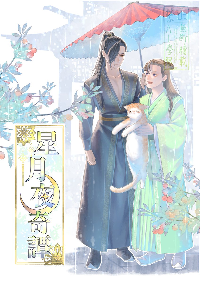 こ玉🐣 tweet media