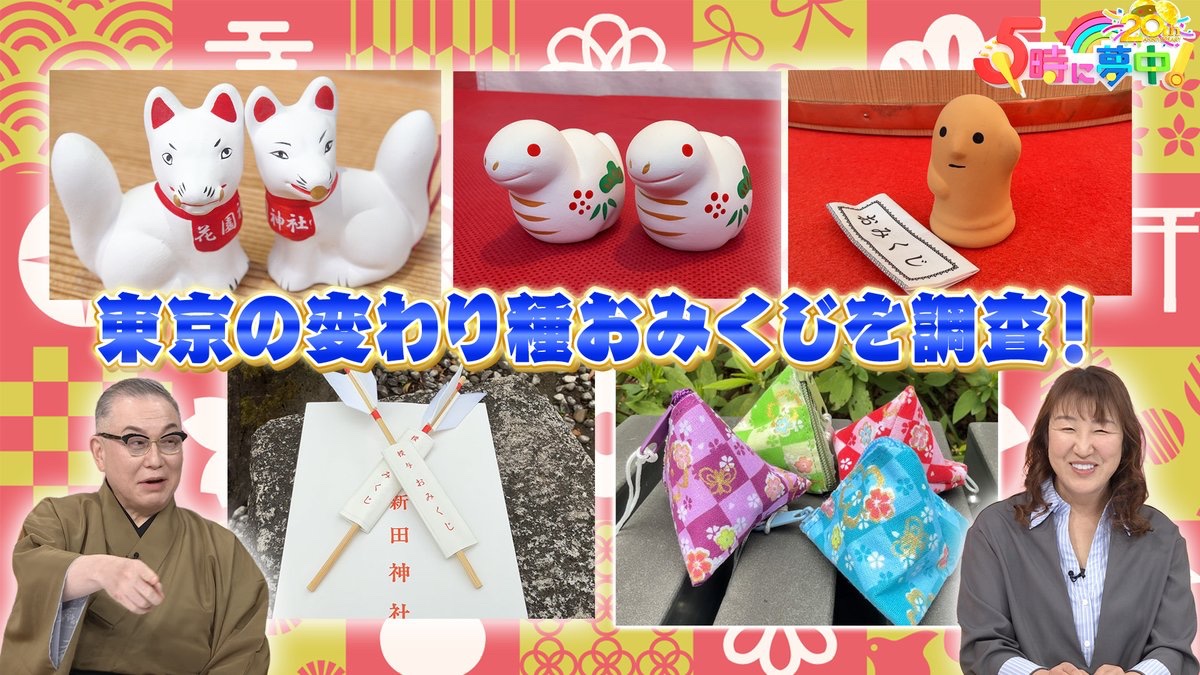 TOKYO MX (9ch) tweet media