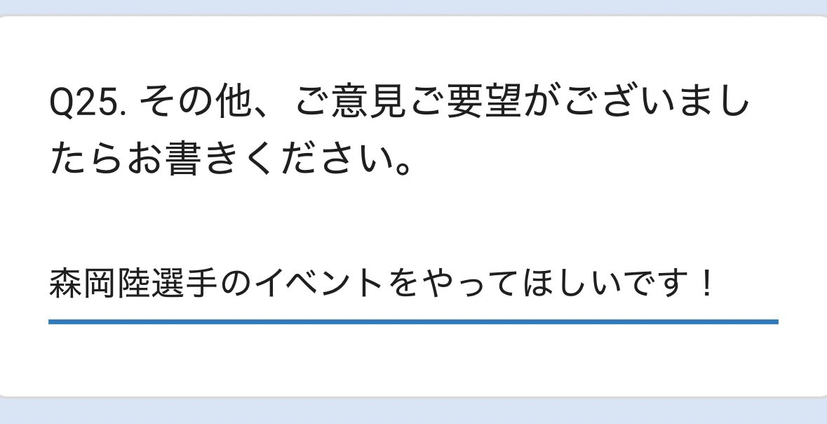 めぐちゃん(՞. ̫.՞) tweet media