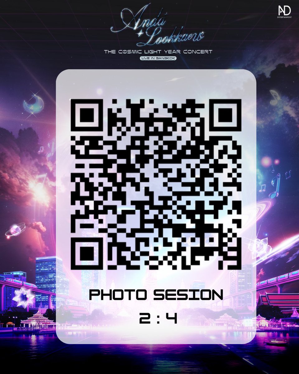 📸photo benefits

Fans who have received the special photo privilege can scanning the QR code shown in the image 

Please download and save your photos carefully. Thank you for your support and love.💙

#CosmicLightYearTH×ADLK
#thecosmiclightyear 
#AndaLookkaew 
#ndentertainment