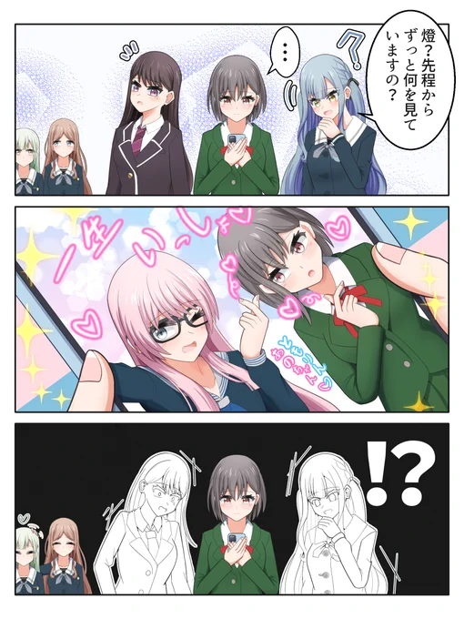 ともあの
CRYCHIC存続IFです 4人の知らないうちにバンド外で彼女作ってる燈さん
#MyGO #ともあの 