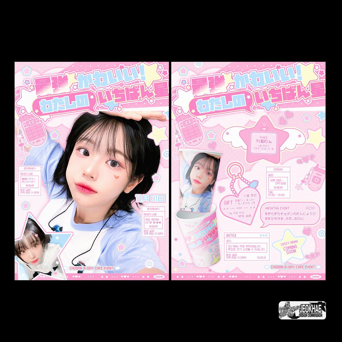 적해 디자인 tweet media