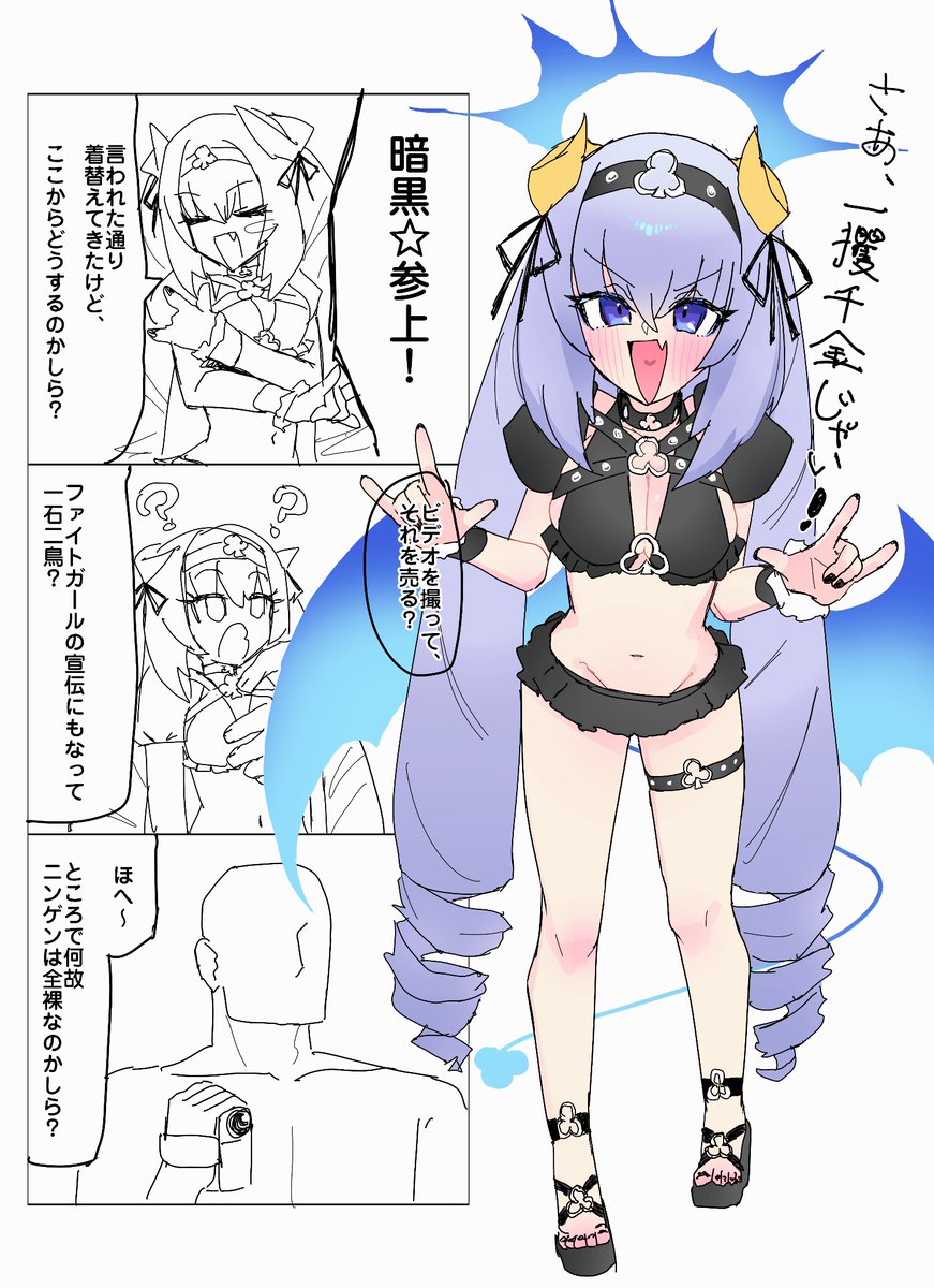 ムーニーパンツマン tweet media