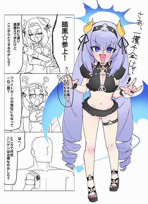 暗黒✝️マネタイズ 