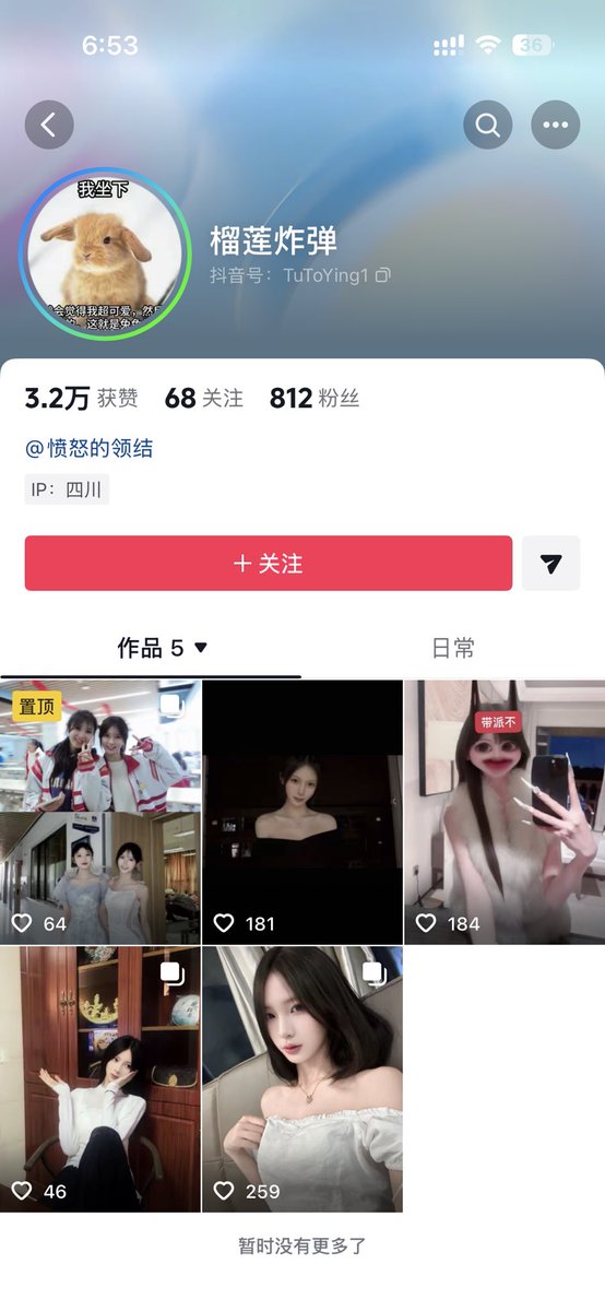 Mr.Yao（曜） tweet media
