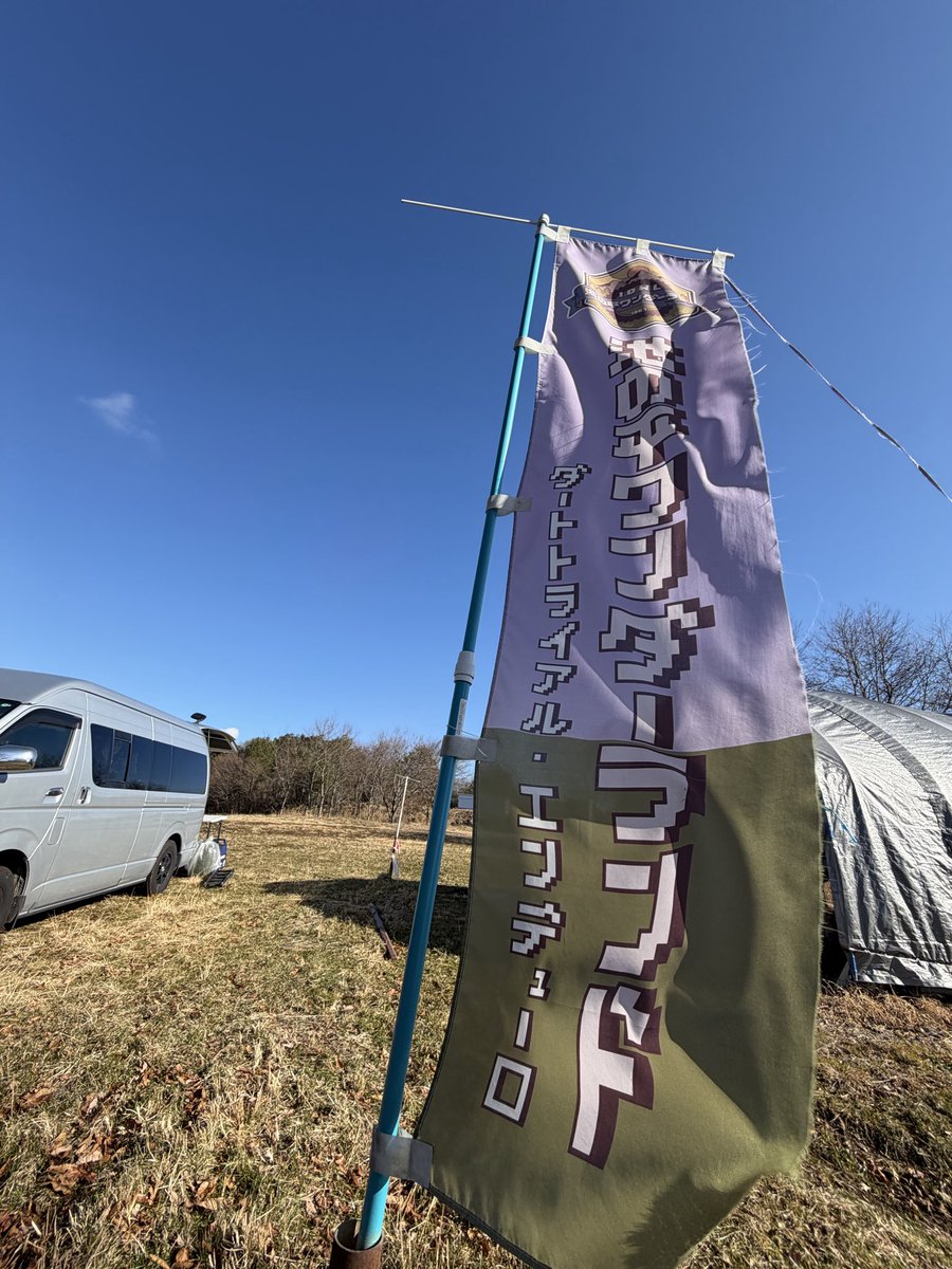 TECHNICAL ENDURO AtoZ 2026 tweet media